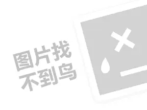 2023拼多多商家怎么使用优惠券？有什么规则？